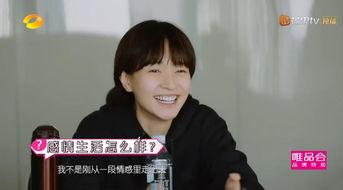 娱乐吃瓜焦俊艳