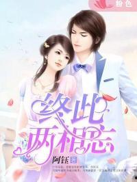 冲喜娱乐圈吃瓜小说